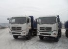 самосвал DongFeng DFL3251A