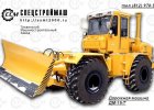 Дорожно-строительная спецтехника ДМ-15-Т