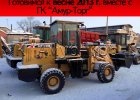 Фронтальный погрузчик SHANLIN ZL-20