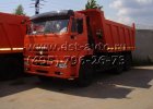 Самосвал 6520-26014-63