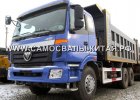 Самосвал AUMAN BJ3253DLPKB-AD