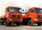 Бортовой автомобиль DONGFENG DFL1250A